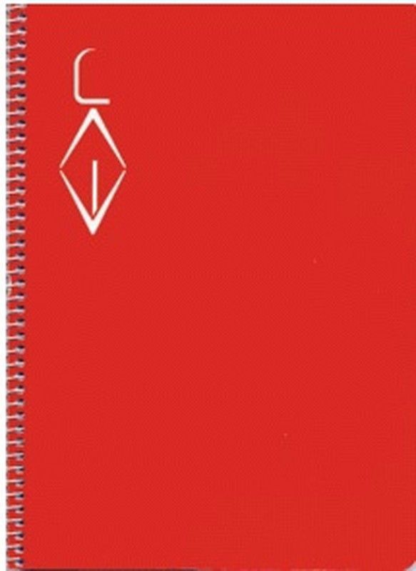 Cuaderno espiral 50 hojas 4º cuadricula 6*6 Con Margen