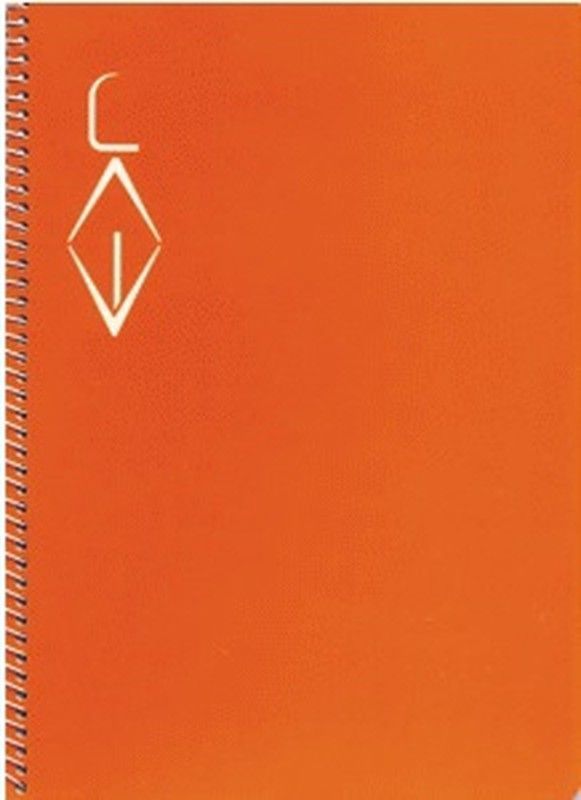 Cuaderno espiral 50 hojas Fº pauta montesori 3'5 Margen