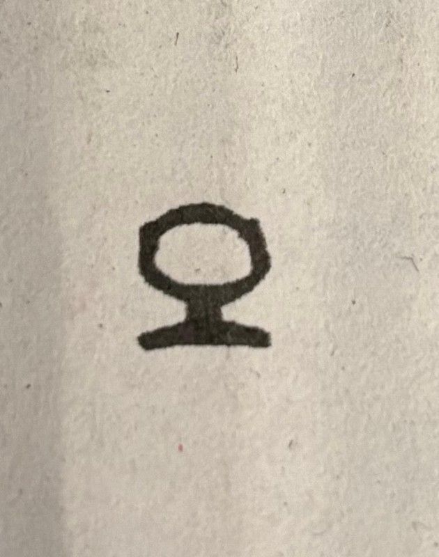 Goma Burbuja Centrada.