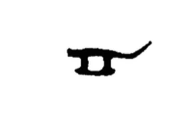 Goma exterior de marco clipada (300mt)