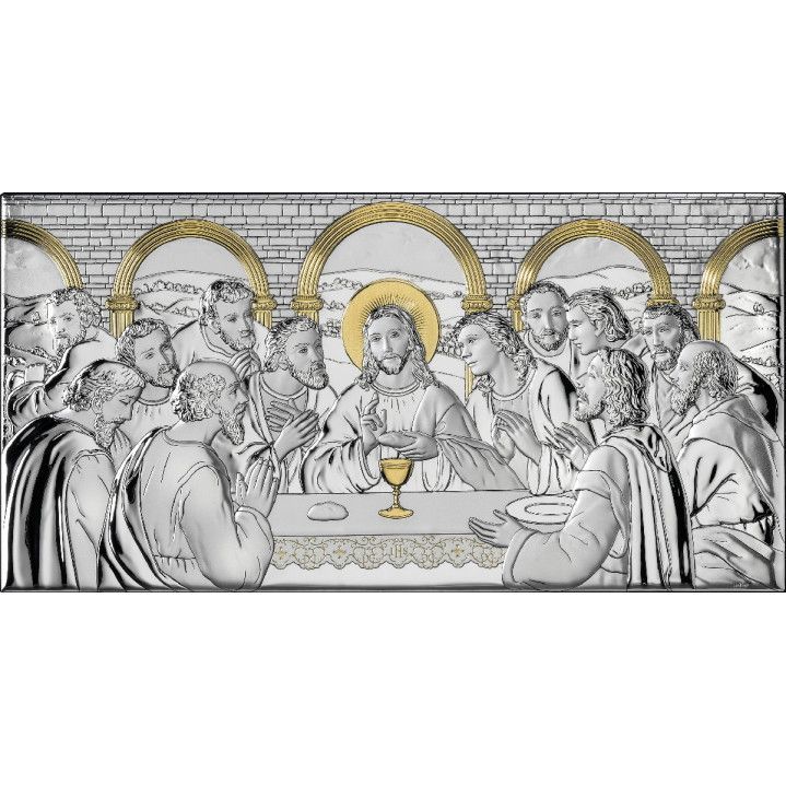 Icono Religioso Latón Bilaminado 43x22cm AE0290/4 Ultima Cena Dorada