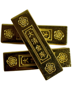 Lingote Feng Shui - Riqueza Y Abundancia