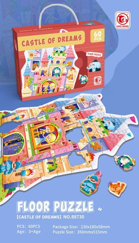 MALETIN PUZZLE CASTILLO 60 PZAS