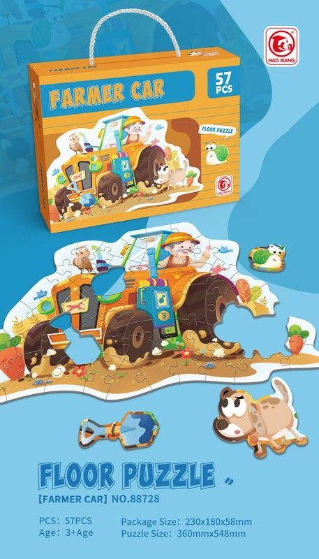 MALETIN PUZZLE GRANJA 57 PZAS