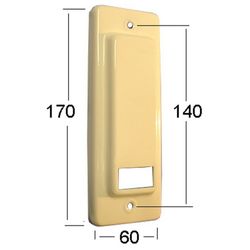 Placa para recogedor "COMPACT"