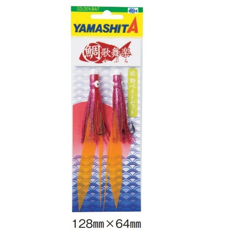 Yamashita Tai Kabura Hadoubait Set